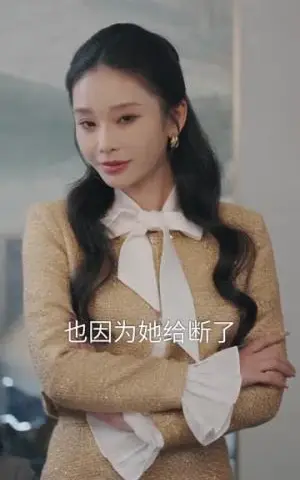 《夫人，霍总他真不想离婚》短剧封面