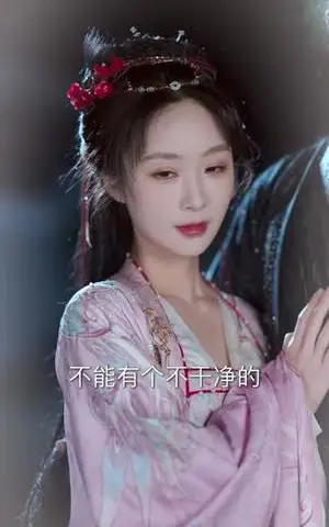 《什么白月光，我是他们的黑心莲》短剧封面