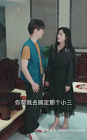 《传奇外卖员之美女找上门（80集）》短剧封面
