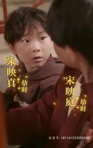 《再说一次我爱你》短剧封面