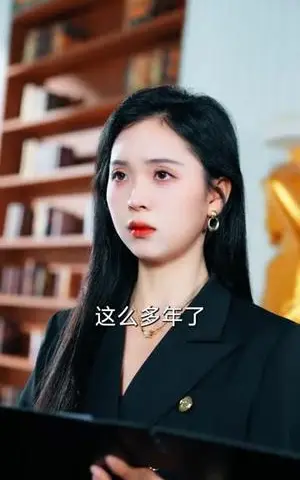 《双生黎明》短剧封面