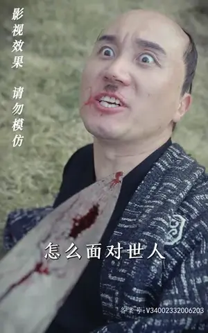 《神龙镇九州（99集）》短剧封面