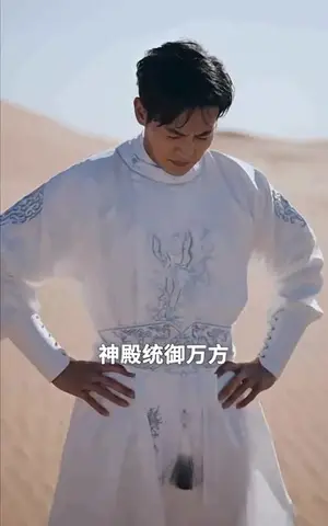 《奇门神王（88集）》短剧封面