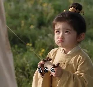 《帝龙怀珠，太子殿下千千岁2（409集）（夸克网盘）》短剧封面