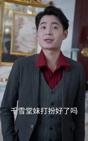 《百将之首（88集）》短剧封面