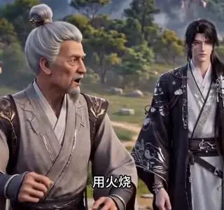 《全宗求我别乱来（64集）（夸克网盘）》短剧封面