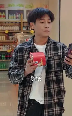 《万界相亲，我用一桶泡面换女帝（80集）千歆&王昱赫&张新童（夸克网盘）》短剧封面
