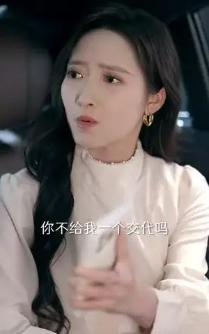 《斩断情丝，我与旧事归于尽（68集）王亦宸＆董泽馨（夸克网盘）》短剧封面