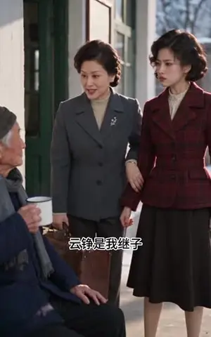 《我家亲戚全是妖族老祖第二季（194集）（夸克网盘）》短剧封面