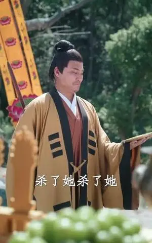 《龙女无泪》短剧封面