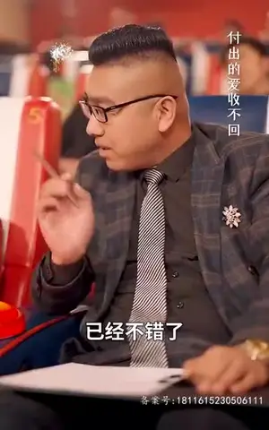 《巅峰歌神（81集）》短剧封面