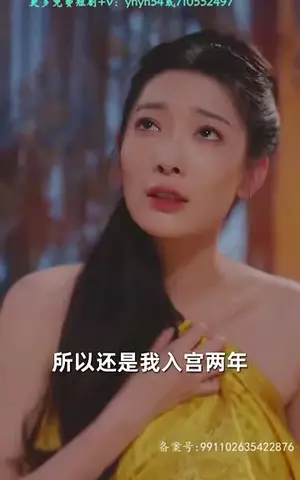 《将门皇后(100集)》短剧封面