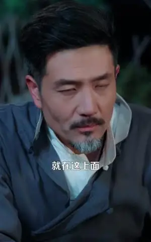 《都市观星师》短剧封面