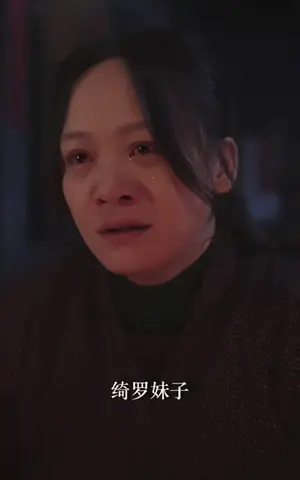 《鸳鸯嫁（61集）黄旭高&炎雅欣（夸克网盘）》短剧封面