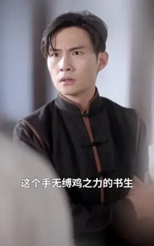 《潮间带》短剧封面