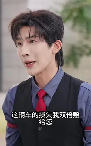 《婚车断良缘（54集）张浩然&程嘉一&荀沛然（夸克网盘）》短剧封面
