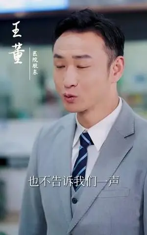 《烈火中的抉择（52集）（夸克网盘）》短剧封面