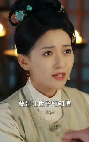 《意承欢（92集）李蒙＆蔺瑞雪（夸克网盘）》短剧封面