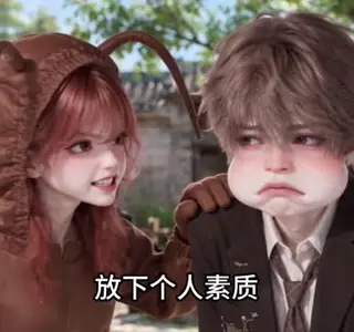 《内娱癫主，在线出击（100集）（夸克网盘）》短剧封面