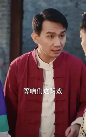 《山村鬼戏之纸扎匠（89集）明笑亮&霍仟（夸克网盘）》短剧封面