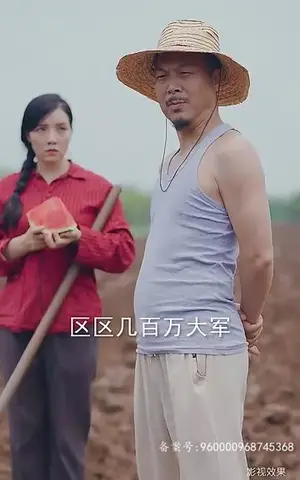 《无双战皇（100集）》短剧封面
