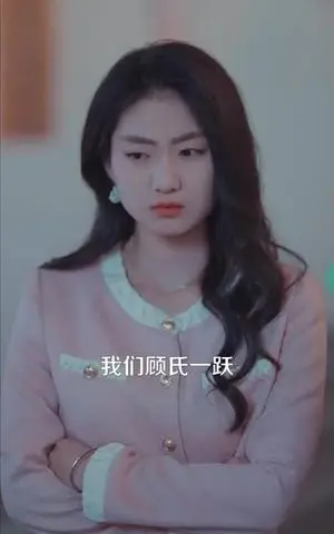 《千年龙女》短剧封面