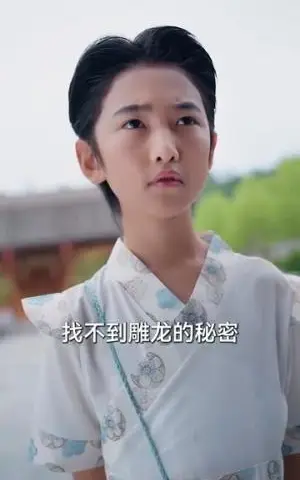《少年朝奉（66集）王熳熳&李经瑞&许幻幻&郑妍》短剧封面