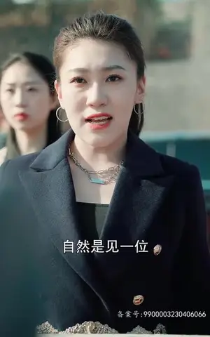 《与凤行之战神妈妈不装了》短剧封面