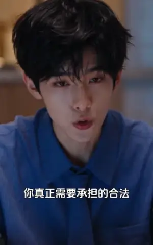 《教授姐姐大六岁第一季（152集）（夸克网盘）》短剧封面