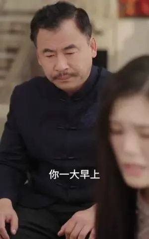 《脱下战袍穿现代，封太太又给全家立规矩了（81集）刘擎＆钟熙》短剧封面