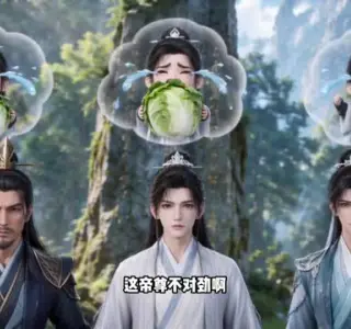《神尊护驾，我是宗门掌心宝第二季（272集）（夸克网盘）》短剧封面