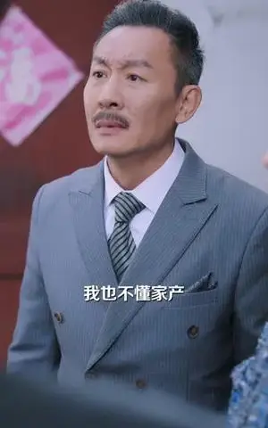 《全家听养子心声，我真少茶艺满级》短剧封面