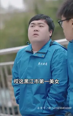 《狼神殿（98集）》短剧封面
