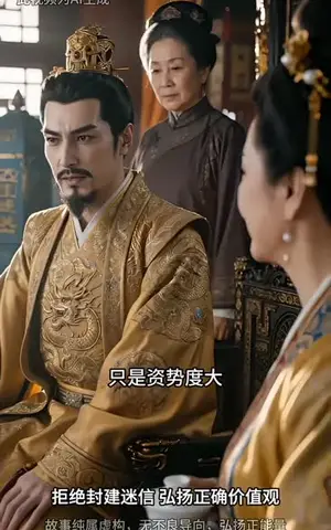 《天崩开局四小姐不装了（121集）（夸克网盘）》短剧封面