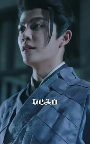 《神医王妃惹不起（100集）》短剧封面