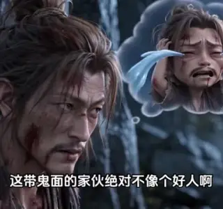 《第一屠夫！我自杀猪匠登圣第三季（116集）（夸克网盘）》短剧封面