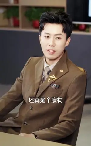 《绑定反派系统，我掀翻主角团（107集）王行宇＆赵书苑（夸克网盘）》短剧封面