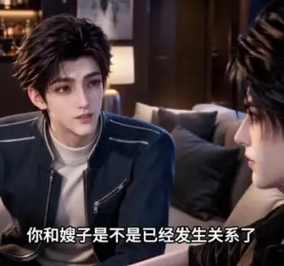 《乖乖女与浪子的洁爱联姻（162集）（夸克网盘）》短剧封面