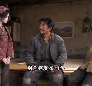 《全家带海洋穿越七零北大荒求生（209集）（夸克网盘）》短剧封面