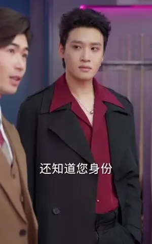 《别装了姐姐，你的演技太烂了》短剧封面