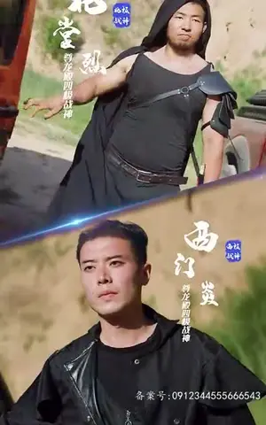 《战神龙尊（99集）》短剧封面