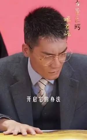 《山河图卷&重生之山河图（85集）（夸克网盘）》短剧封面