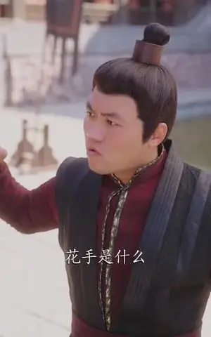 《无限资源打造万界最强商会（81集）张闻宇＆许子吟（夸克网盘）》短剧封面