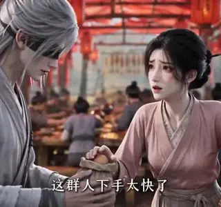 《永夜剑心之落魄江湖行（125集）（夸克网盘）》短剧封面