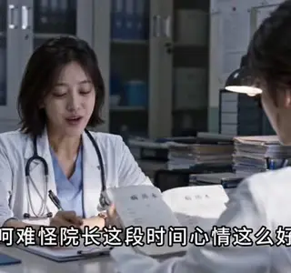 《周周奔赴你（190集）（夸克网盘）》短剧封面