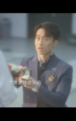 《南风有信》短剧封面
