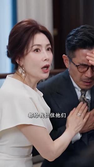 港都雾散,池小姐掀翻豪门2 《港都雾散,池小姐掀翻豪门2》短剧封面
