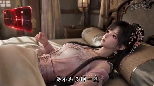 《妖妃蛊惑人心，暴君他失控了（504集）（夸克网盘）》短剧封面
