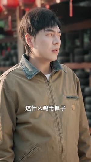 重生08：我有一双透视眼（112集）张如意&刘晨宇（夸克网盘）封面图 - 都市短剧