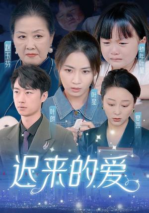 史上第一佞臣（74集）路文卓（夸克网盘）封面图 - 短剧短剧